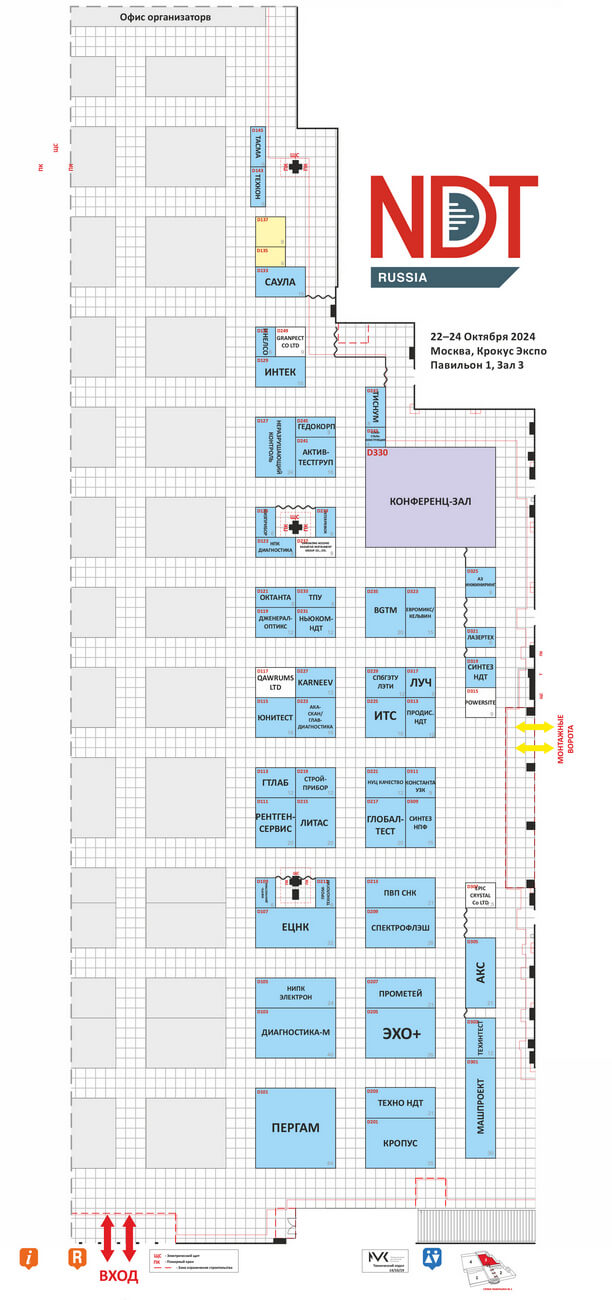 Расположение стендов участников NDT Russia 2023